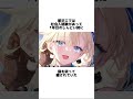 藍沢エマに関する面白い雑学 藍沢エマ ぶいすぽ 雑学 vtuber