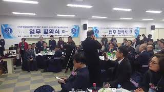 한국폴리텍대학 인천캠퍼스 총동문회 신년회 소프라노 이희지 초청공연 임재선사무총장