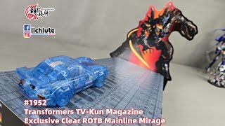 胡服騎射的變形金剛分享時間1952集 TF7 日本TV君雜誌限定 透明幻影  Transformers TV Kun Magazine Exclusive Clear  Mainline Mirage