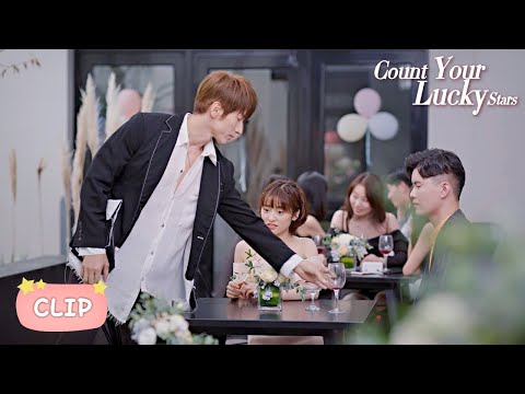 I don't like you flirting around, you only belong to me Count Your Lucky Stars EP 22 Clip