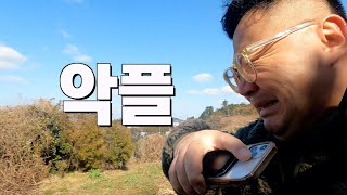 악플에 시달리는 제주유튜버🚶🏻‍♀️ 제주 올레길 13코스 역방향