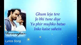 To Phir Aao Lyrical Song  I#AwarapanMovie #TeraMeraRishtaSong #MustafaZahidSongs #VisheshFilms