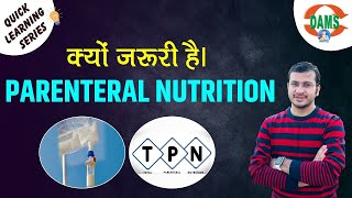 Importance of Parenteral Nutrition | Quick Learning Series by Siddharth Sir | DAMS Nursing