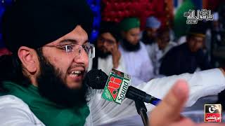 Umar Arbi Qadri / New Sher Kalam / Best Naqabat / Ya Rasool Allah