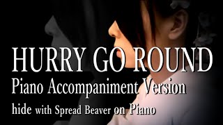 hide with Spread Beaver - HURRY GO ROUND 【Piano Accompaniment Version】