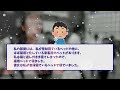 【2ch面白いスレ】ワイ、さっき喫煙所で斬新なナンパ手法に遭遇→結果《そのタバコ、いい匂いがしますねww》【ゆっくり解説】