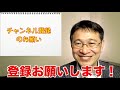 【転職ノウハウ　戦略編】最近50代の転職活動が多くなっている件について