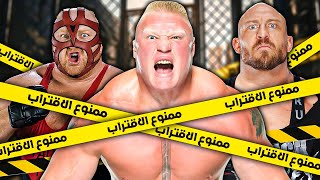 اخطر 10 مصارعين في تاريخ الـ WWE .. ؟!