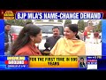 delhi s najafgarh to become nahargarh bjp mla neelam pahalwan demands name change breaking news