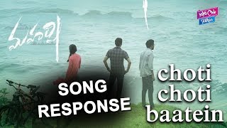 Maharshi Movie First Song Response | Mahesh Babu | Pooja Hegde | Naresh | DSP | YOYO Cine Talkies