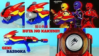 PORK CUBE STEW! DX Geki Bazooka/ Claw Cannon Blaster GEKIRANGER 獣拳大砲 ゲキバズーカ 獣拳戦隊ゲキレンジャー Jungle Fury