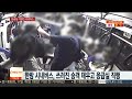 핫뉴스 한밤 시내버스 쓰러진 승객 태우고 응급실 직행 外 연합뉴스tv yonhapnewstv