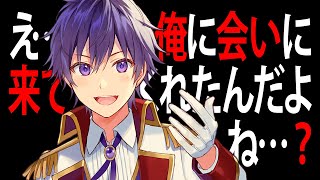 なーくんファンの個性派リスナーさんまとめwww【すとぷり／ななもり。切り抜き】