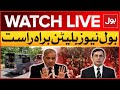 LIVE : Bol News Bulletin At 12 AM | PTI Jalsa in Lahore | Imran Khan Updates | BOL News