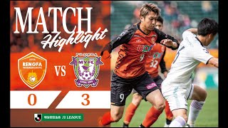 【ハイライト】2023明治安田生命J2リーグ 第6節 レノファ山口FC vs 藤枝MYFC