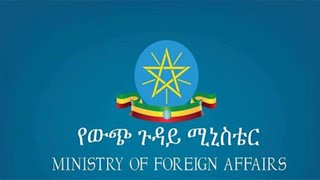 የዕለቱ ዋና ዋና ዜናዎች...