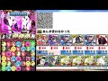 【パズドラ】ダンジョンポーナス18積み サンジョウノ編成で裏零次元いってランク上げします！