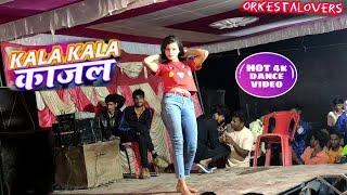 #orkestalovers [ kari kari ankhiya me kala kala kajal ] new arkesta dance video