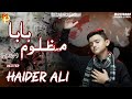 Mazloom BaBa I Haider Ali I SHINA NOHA I Muharram 2024/1446H