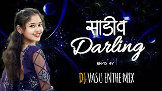 SADIVAR DARLING NEW GAVTHI SONG FULL KADKK REMIX DJ VASU ENTHE MIX❤ #gavthisongs