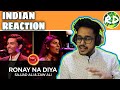 Indian Reacts To :- Coke Studio Season 10 | Ronay Na Diya | Sajjad Ali & Zaw Ali