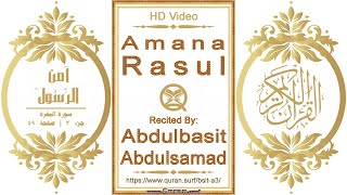 Amana Rasul | Reciter: Abdulbasit Abdulsamad | Text highlighting HD video on Holy Quran Recitation