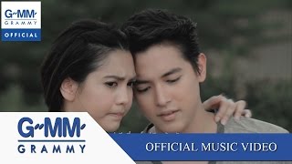 รักเธอคนเดียวเท่านั้น (Ost. รักสุดฤทธิ์) - เจมส์ จิรายุ 【OFFICIAL MV】