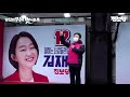 live 진보당 20대 대통령선거 후보 김재연 출정유세 라이브