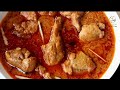 My Favourite Chicken Korma l Chicken Korma Recipe in Hindi Restaurant Style l Cooking with Benazir