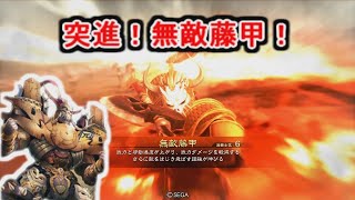 【三国志大戦】生兵法おじが征く　旧兀突骨#０１【太尉】