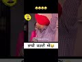 😂🤣🤣 #karamjitanmol #comedy #gippygrewal #sidhumoosewala #fullcomedyvideo #punjabicomedy