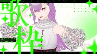 【#歌枠】疾走感ある曲を歌いたい歌枠【華凪耶ソウカ／#個人Vtuber】