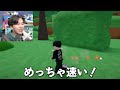 お腹が空いて凶暴になったブルーを、チーターになって倒そうとした結果！？ロブロックス【roblox】