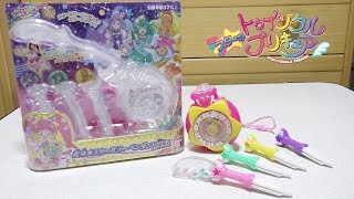 【スター☆トゥインクルプリキュア】 変身☆スターカラーペンダントDX レビュー StarTwinkle Precure StarColorPendant Review