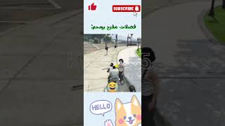 فصلات دربحه الدرابح 🤣🤣 #fortnite #اكسبلور #لايك #لايك #كومنت #ترند #فالكونز #ريسبكت #دربحه عم الكل