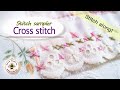 Free style cross stitch tutorial and stitch along sampler!