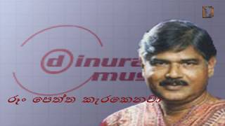 Roon Peththa Karakenawa - Dayarathna Ranathunga | Sinhala Songs Listing