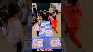 不是你兩上來就搶🤡#小紅書搬運 #流量 #幼兒園生活