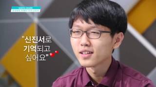 위기남녀 EP1 20161004