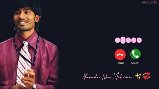 Yuvan Love Bgm ✨💞 Yaradi Nee Mohini Ringtone | Download ⬇️ #yuvan #dhanush #u1songs #arjun_edits