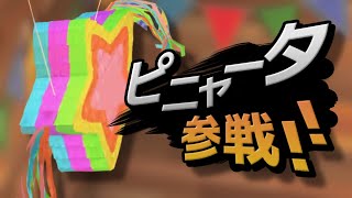 スマブラの癖が抜けない元村人 - あつまれ どうぶつの森 #4 (終)