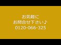 南城市玉城糸数　中古戸建