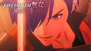 【FE無双 風花雪月】青燐の章 EP.12 帝国南部攻略戦 青獅子ルート【ファイアーエムブレム無双】