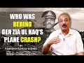 Who was Behind Gen Zia Ul Haq Plane Crash I Analysis By Farrukh Sohail Goindi I Pakistan Khabar TV