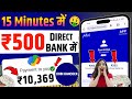 John Hancock Earning app | John Hancock app se paisa kaise kamaye | Best investment earning app 🤑