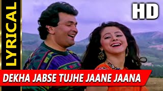 Dekha Jabse Tujhe Jaane Jaana With Lyrics | Kumar Sanu, Alka Yagnik | Shreemaan Aashique Songs