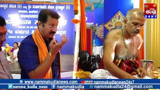 Namma Kudla  24X7 :Mangalore Pumpwell ganesha pura ganeshothsava