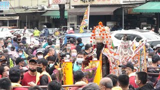 影片2021 12 26台南鹽水護庇宮湄洲天上聖母百年香路往郡會香遶境7~南廠保安宮頭旗~台南同興社大鼓亭~南廠保安宮將爺團~南廠保安宮吳府二鎮神轎