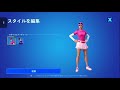 今日のアイテムショップ 2023年11月9日 木 【 fortnite フォートナイト フォトナ アイテムショップ】