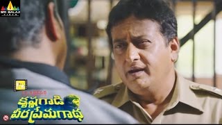 Krishnagaadi Veera Premagadha Movie Comedy Promo | Nani, Mehareen | Sri Balaji Video